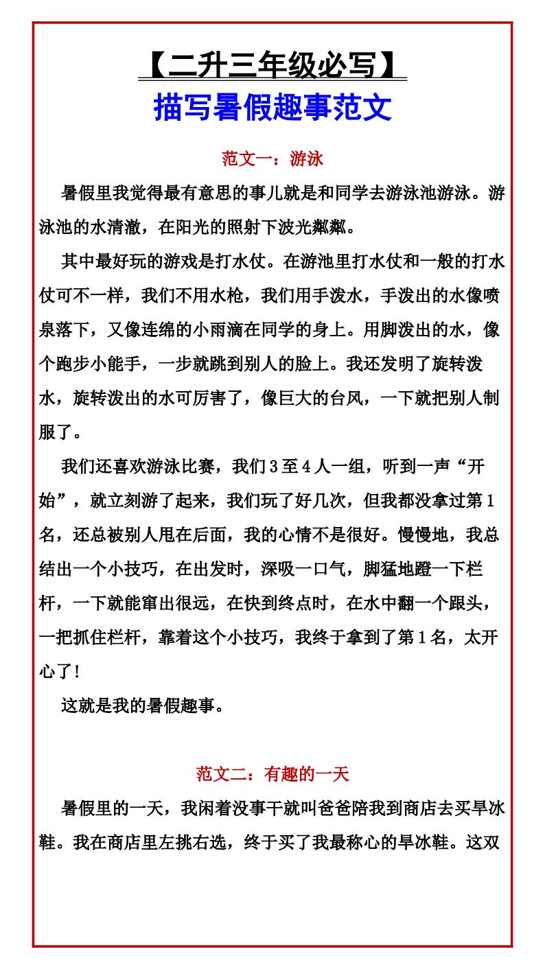 资料预览 第1页