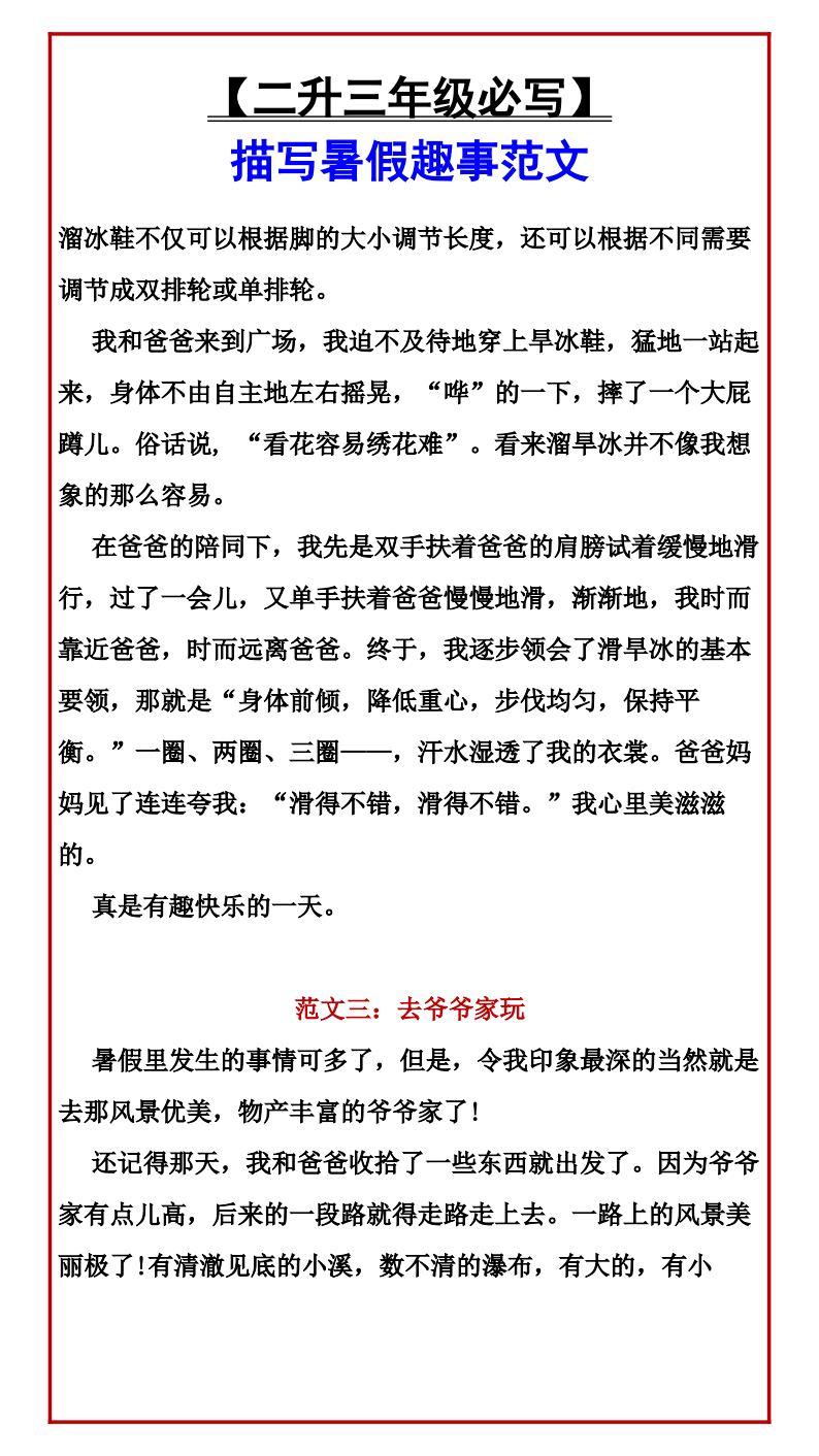 资料预览 第2页
