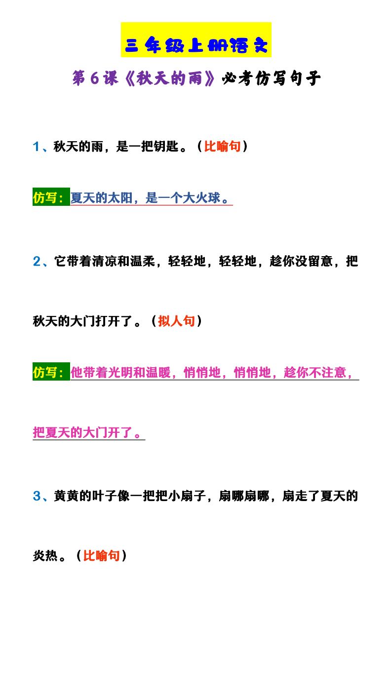 资料预览 第1页