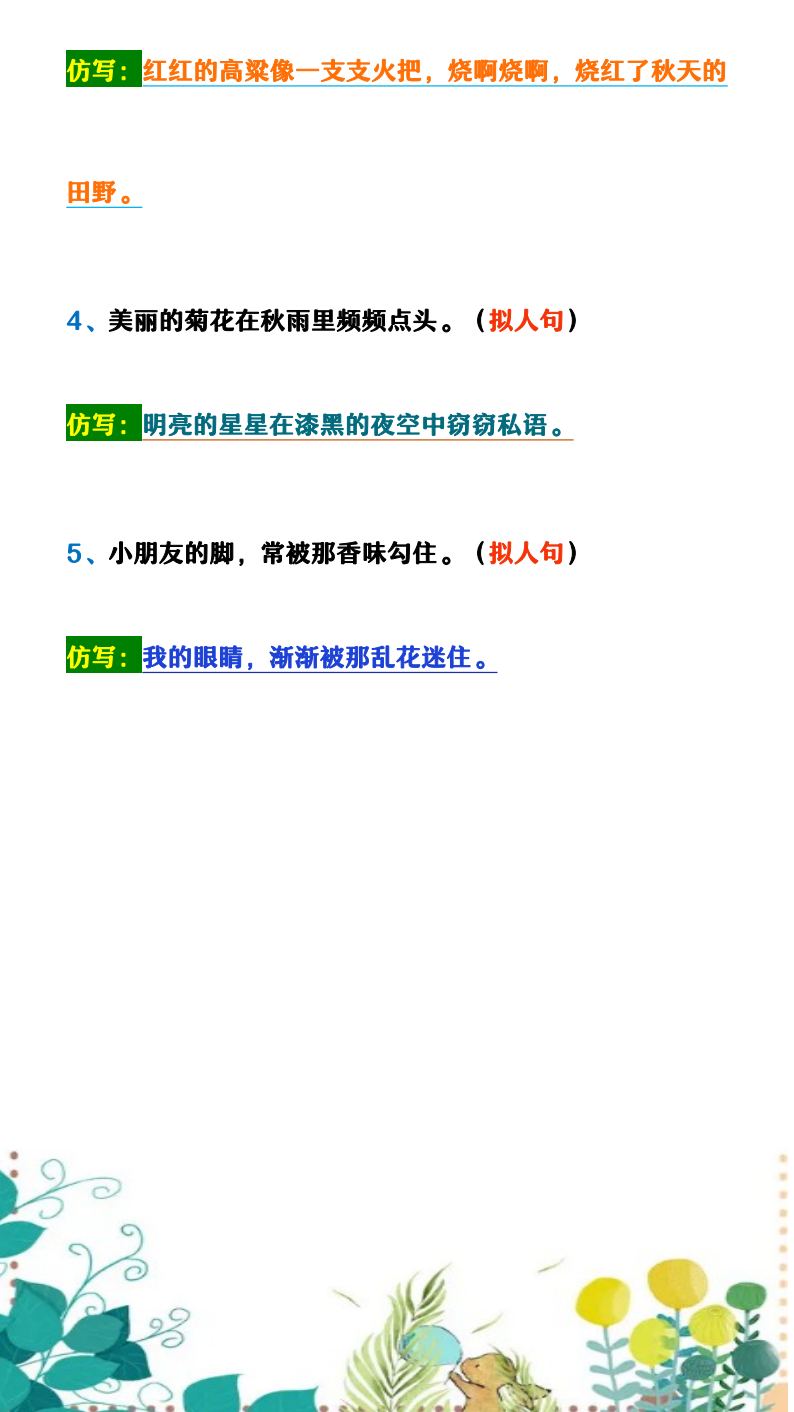 资料预览 第2页