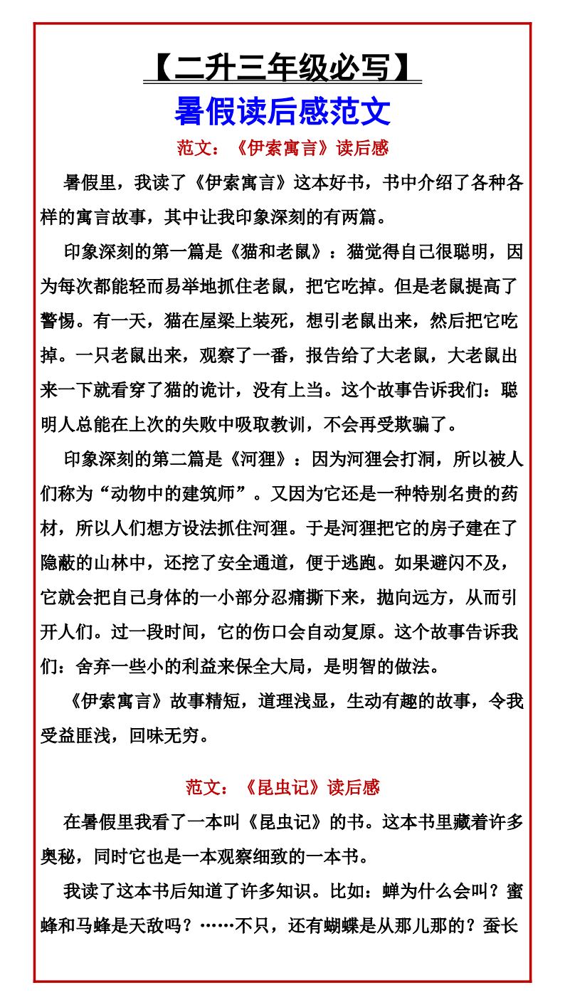 资料预览 第1页