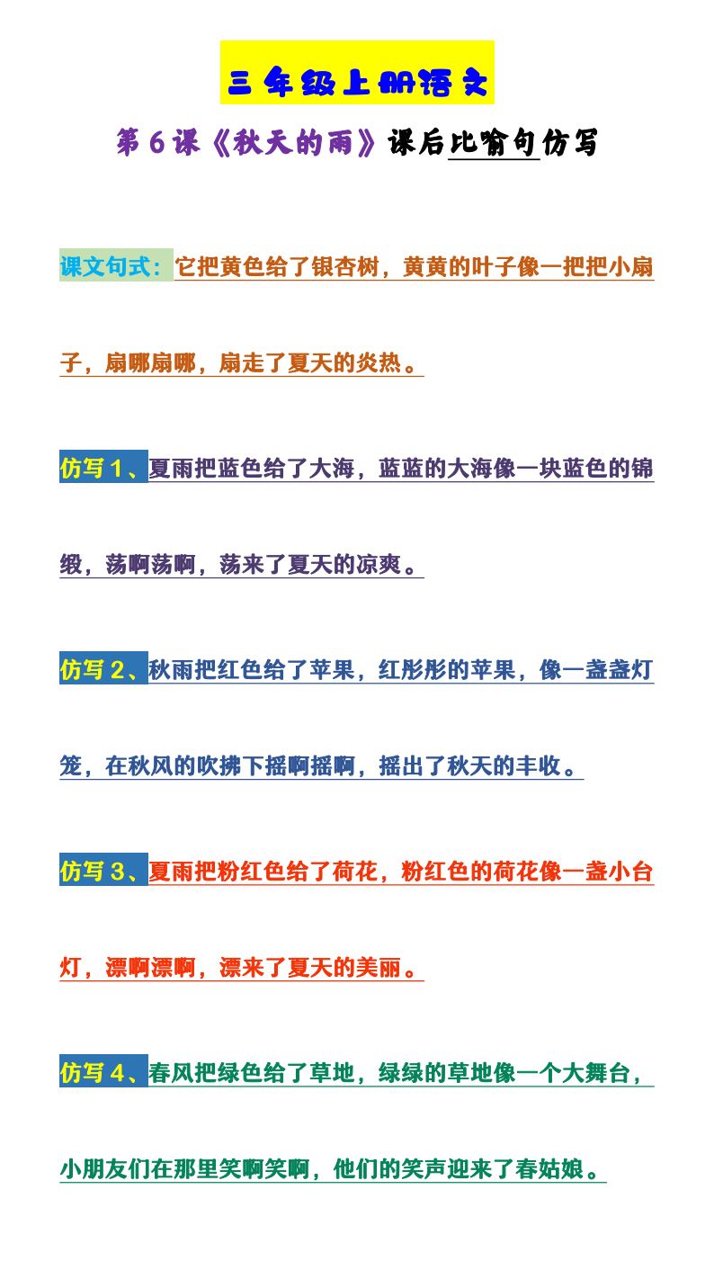 资料预览 第1页