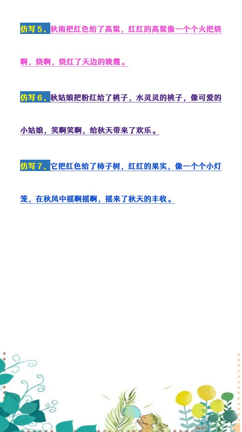 资料预览 第2页
