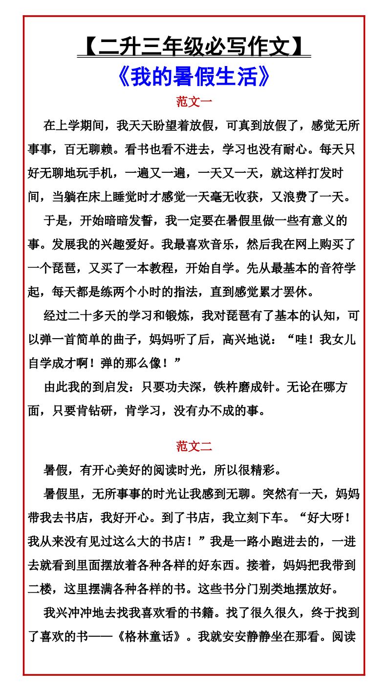 资料预览 第1页
