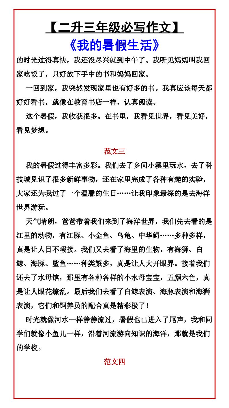 资料预览 第2页
