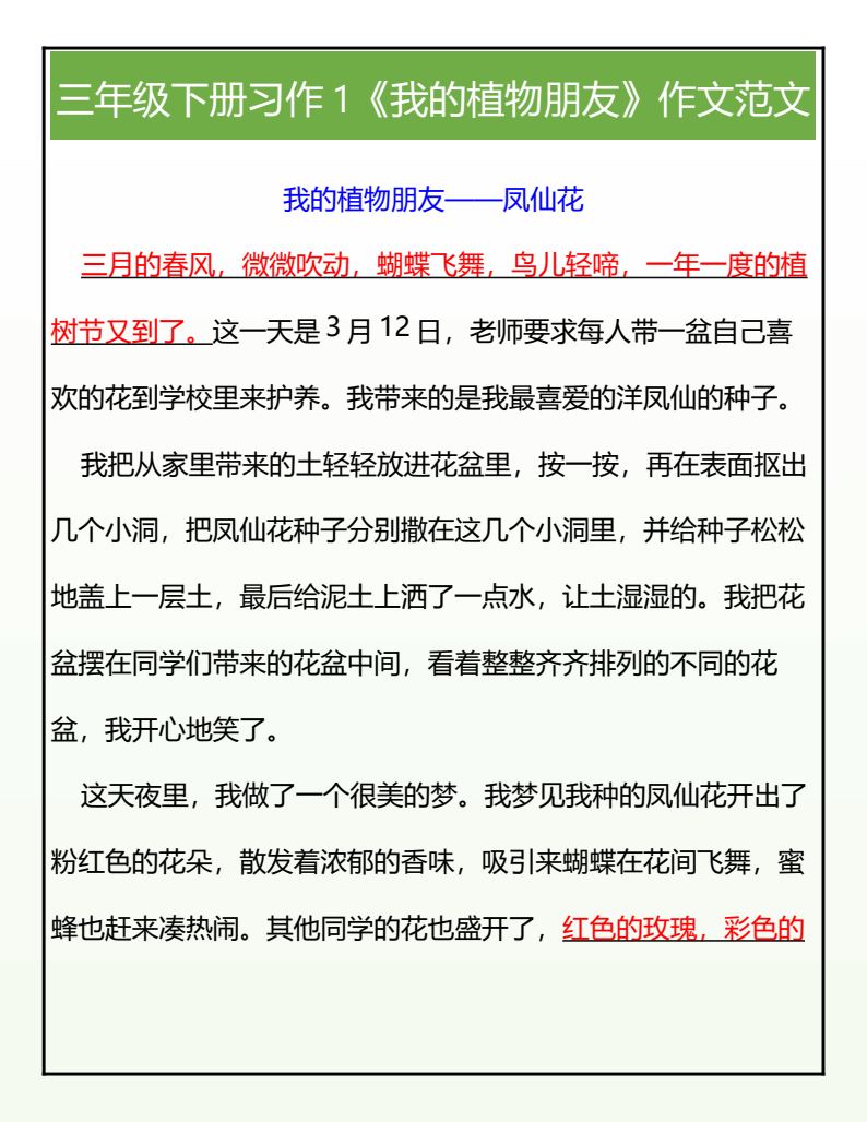 资料预览 第1页