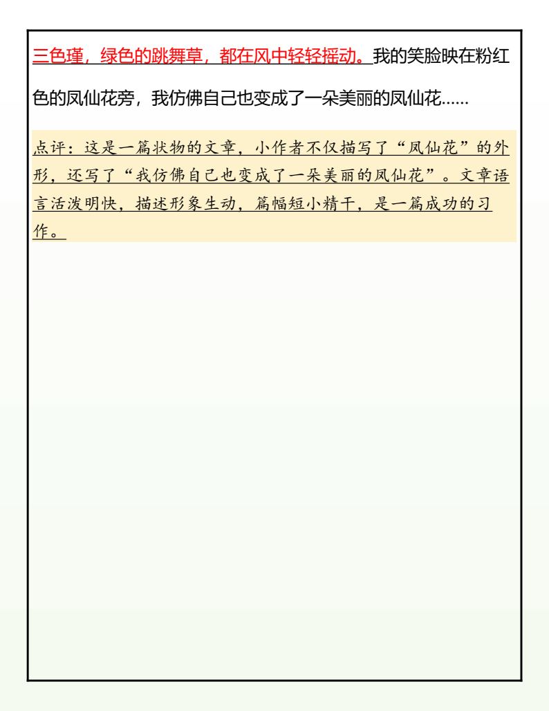 资料预览 第2页