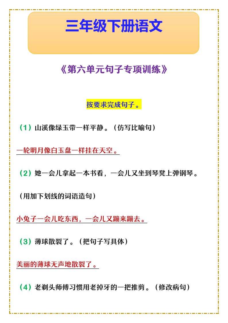 资料预览 第1页