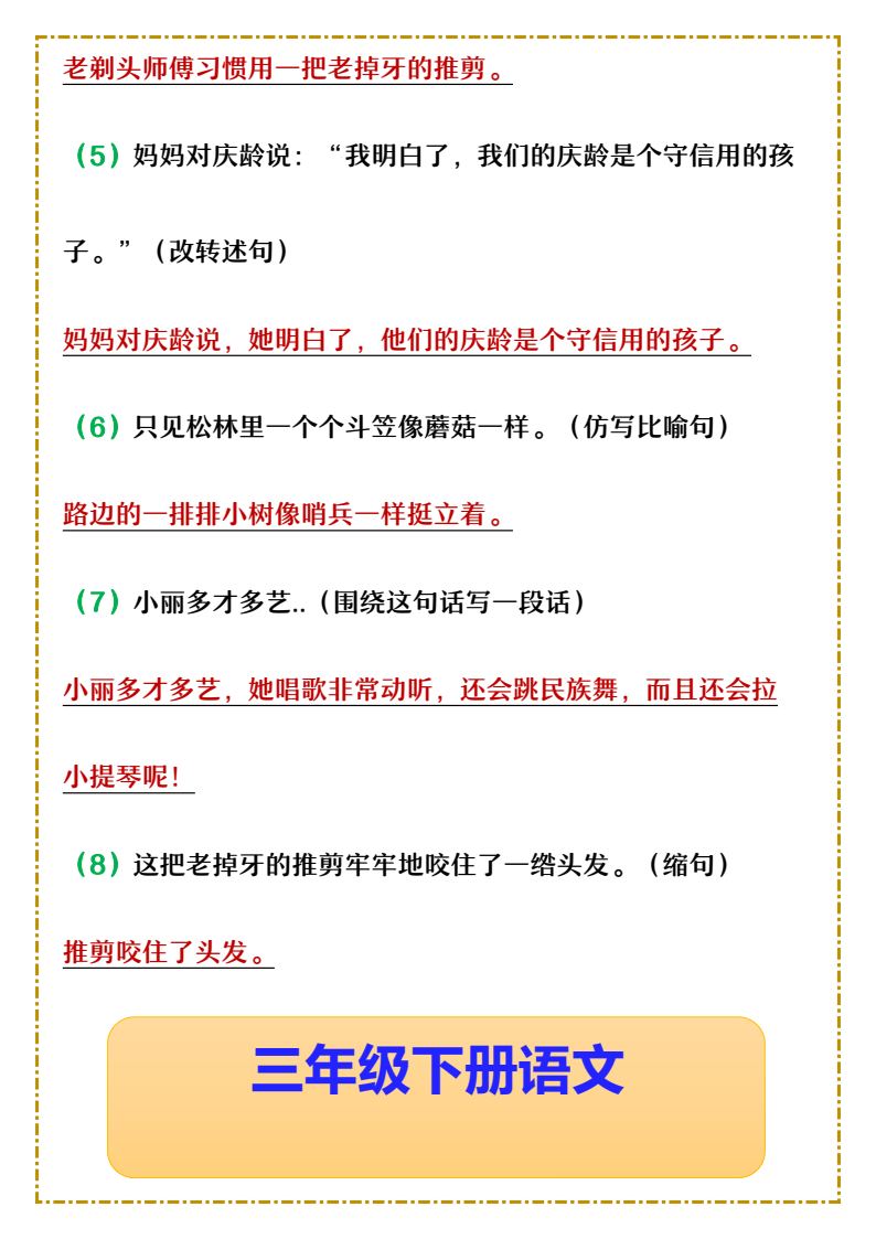 资料预览 第2页