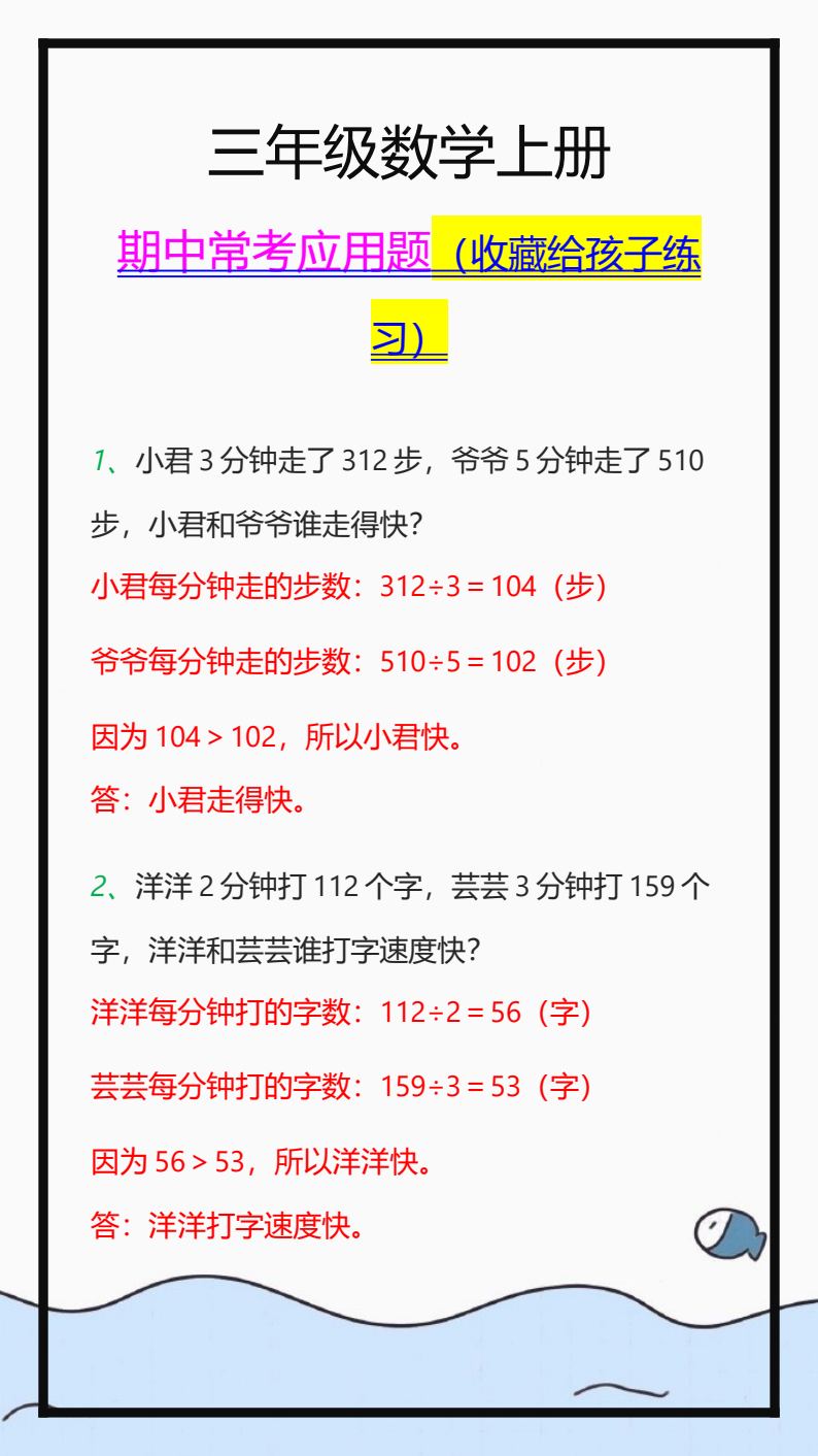 资料预览 第1页