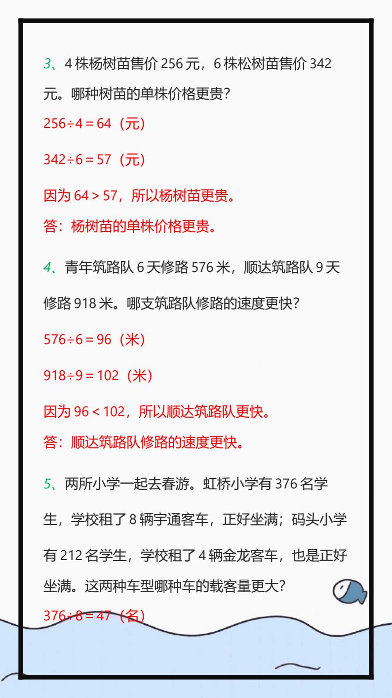 资料预览 第2页