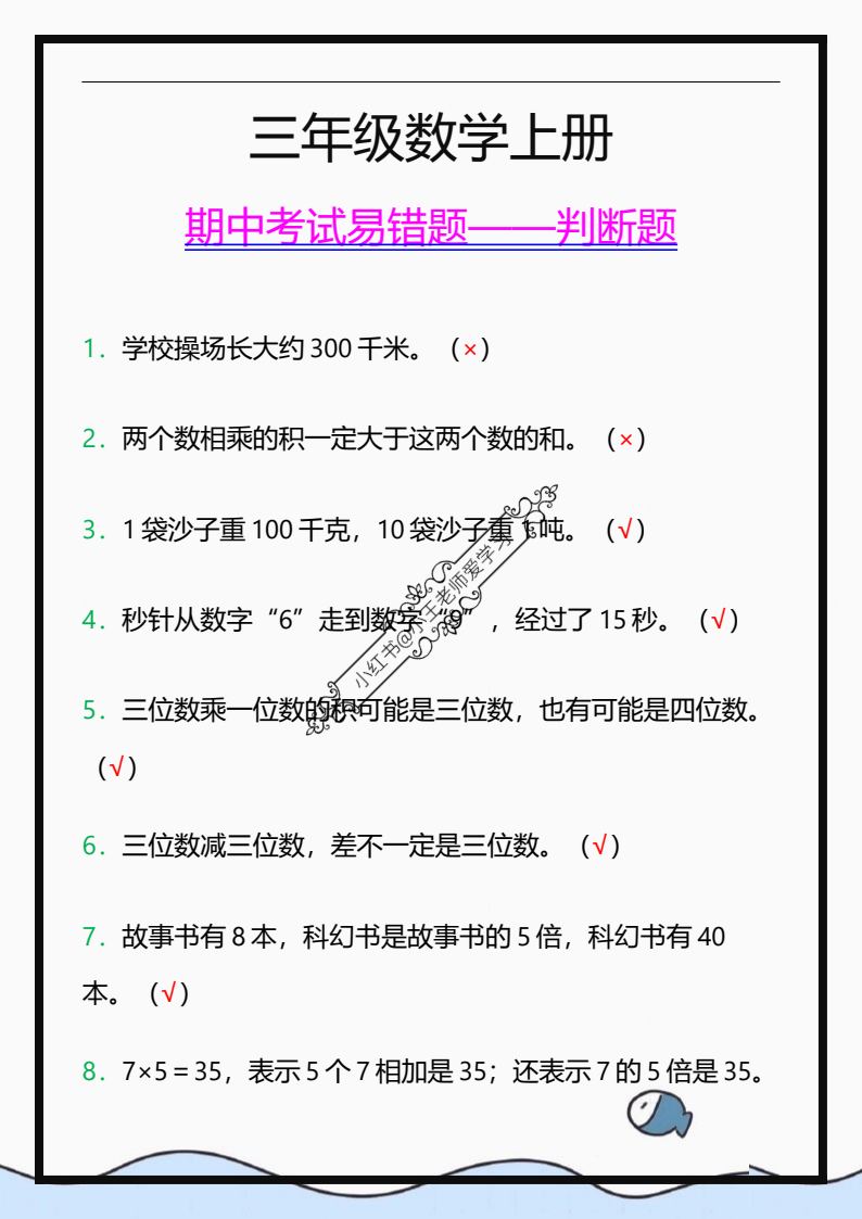 资料预览 第1页