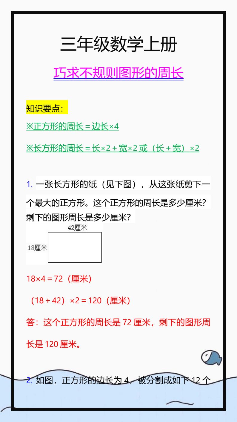 资料预览 第1页
