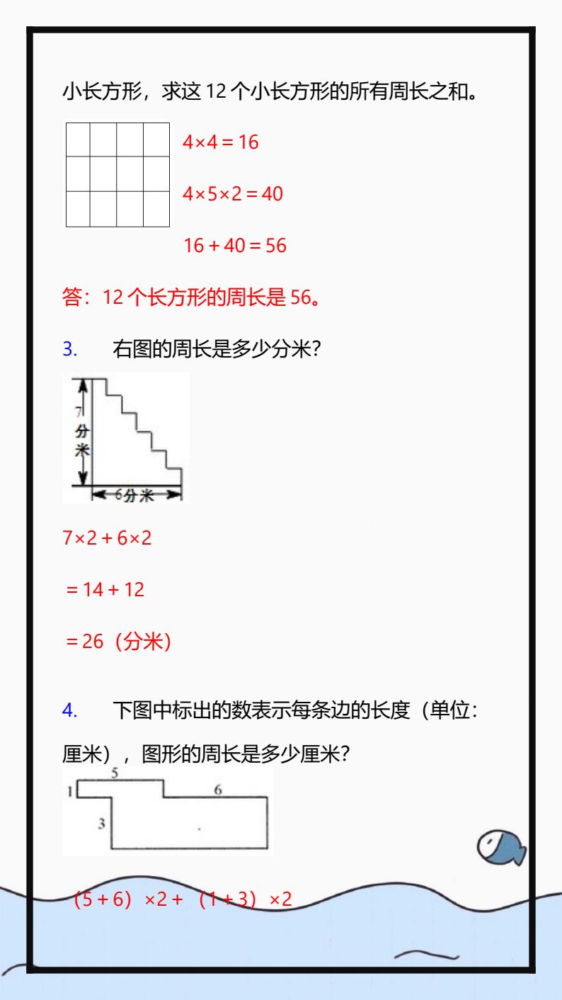 资料预览 第2页