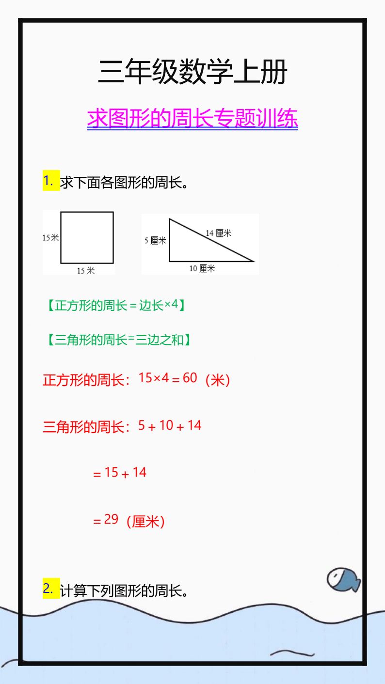 资料预览 第1页