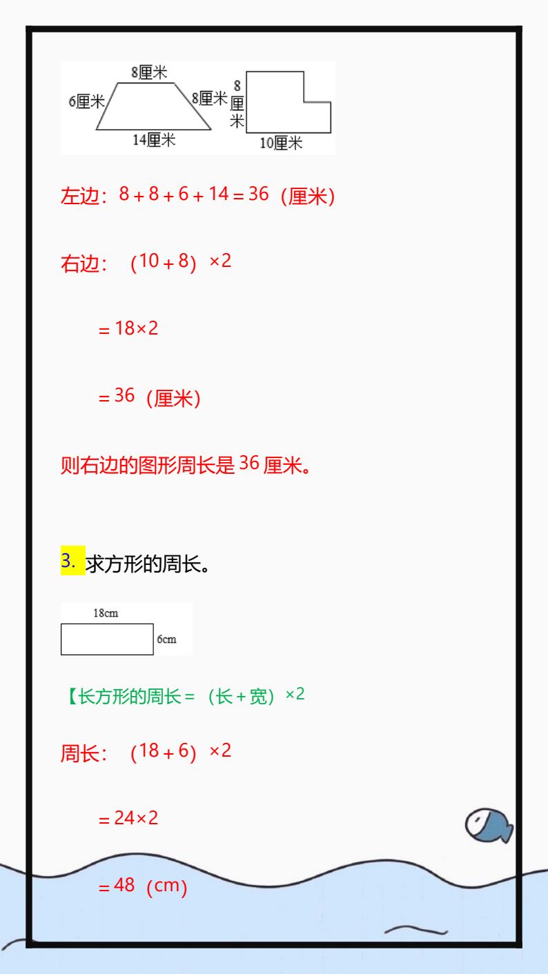 资料预览 第2页