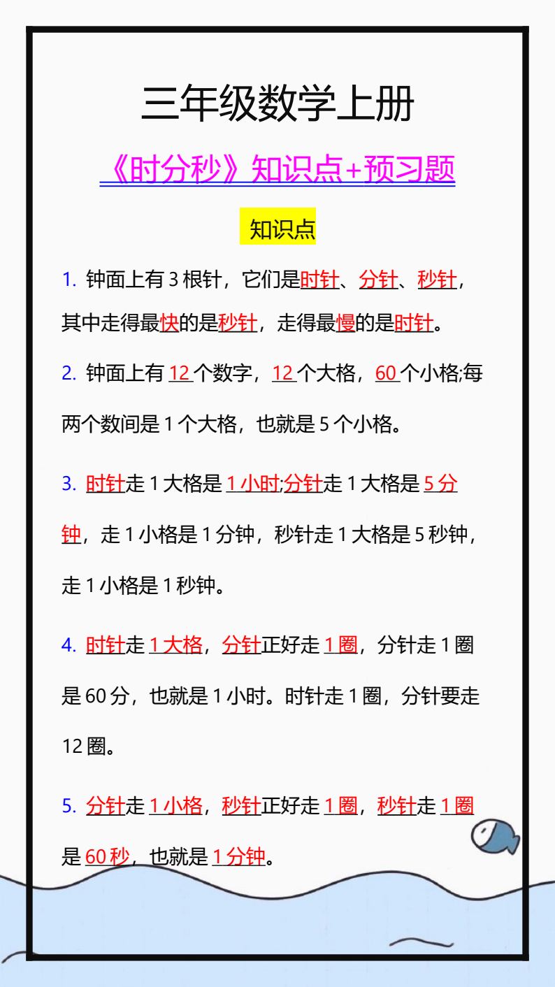 资料预览 第1页