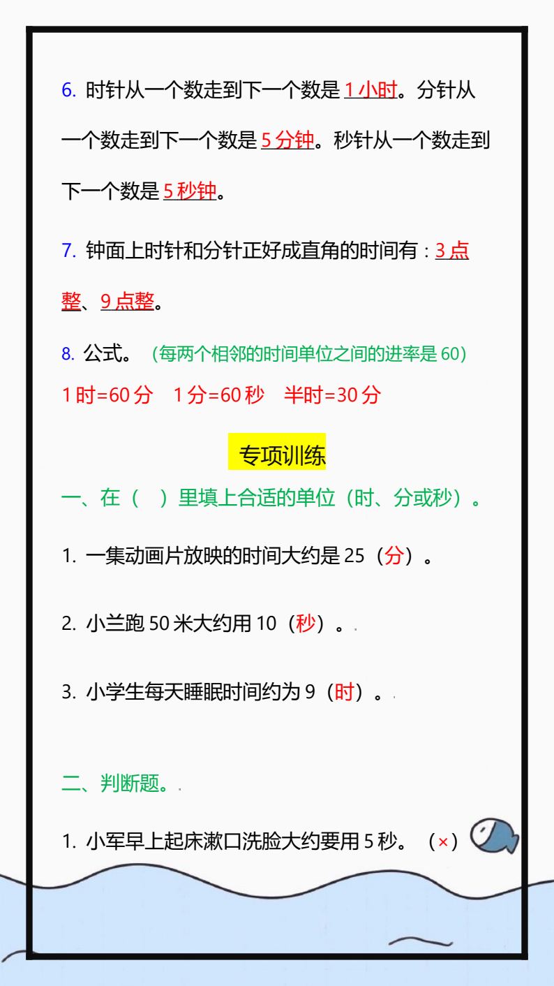 资料预览 第2页