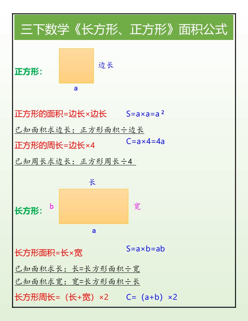 资料预览 第1页