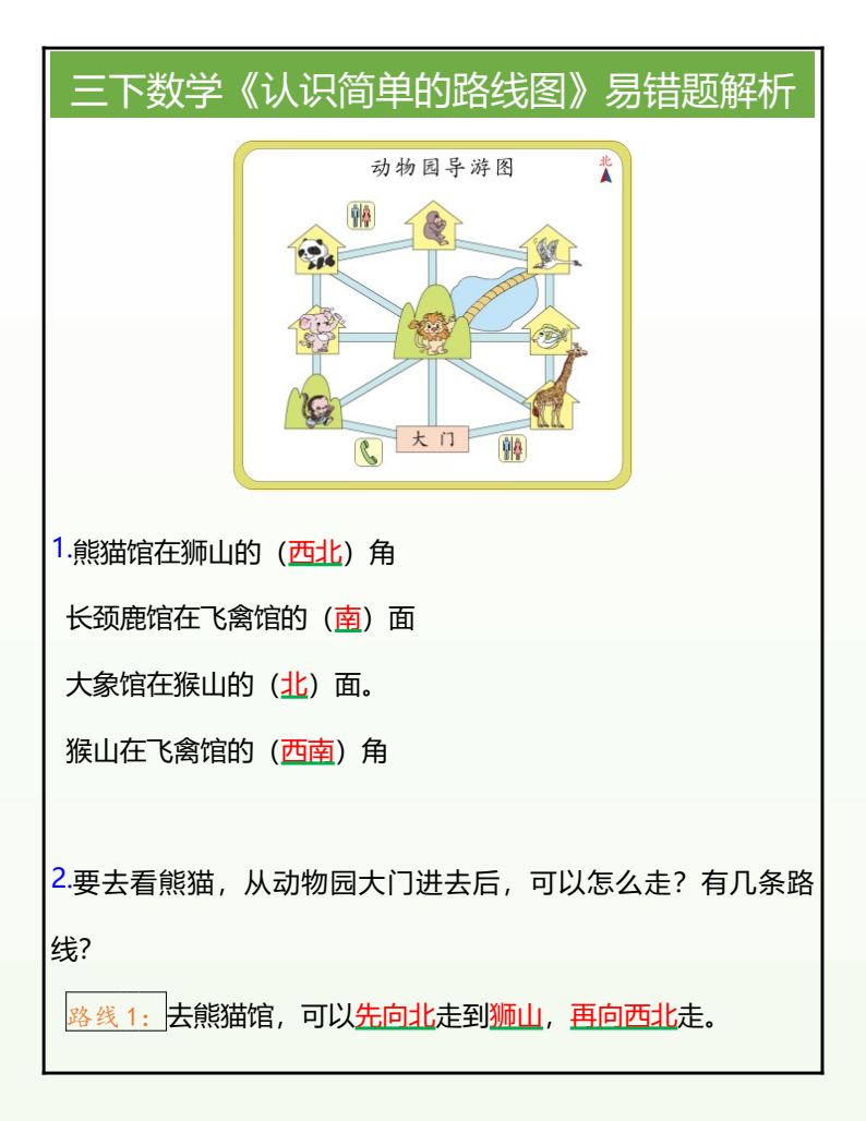 资料预览 第1页