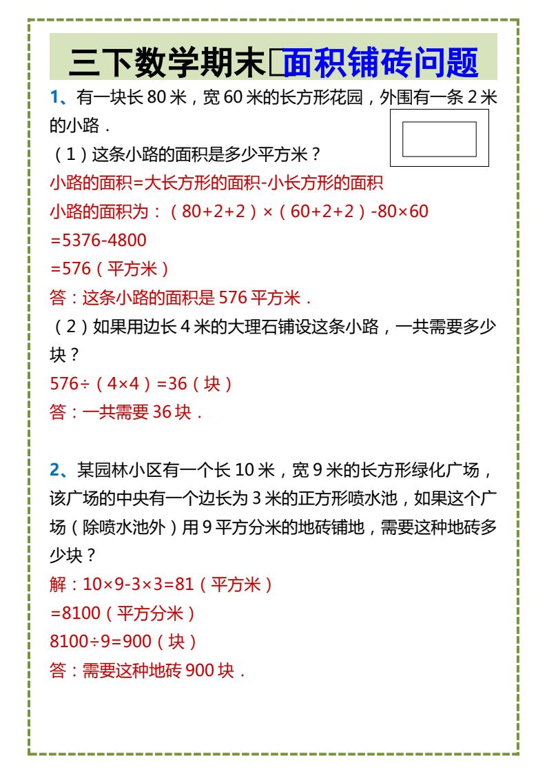 资料预览 第1页