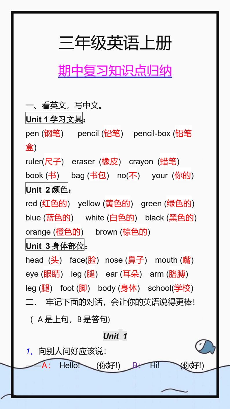 资料预览 第1页