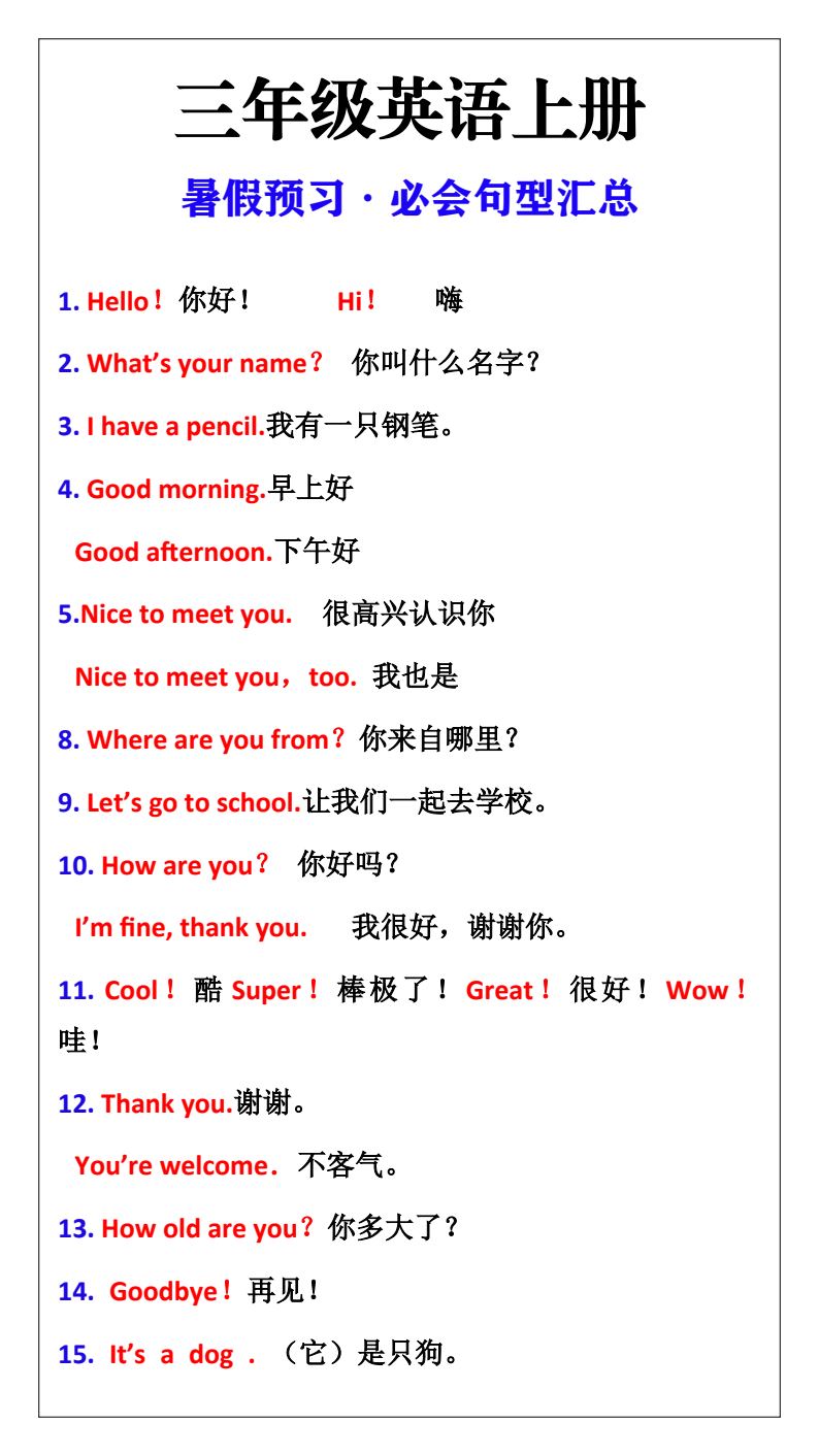 资料预览 第1页