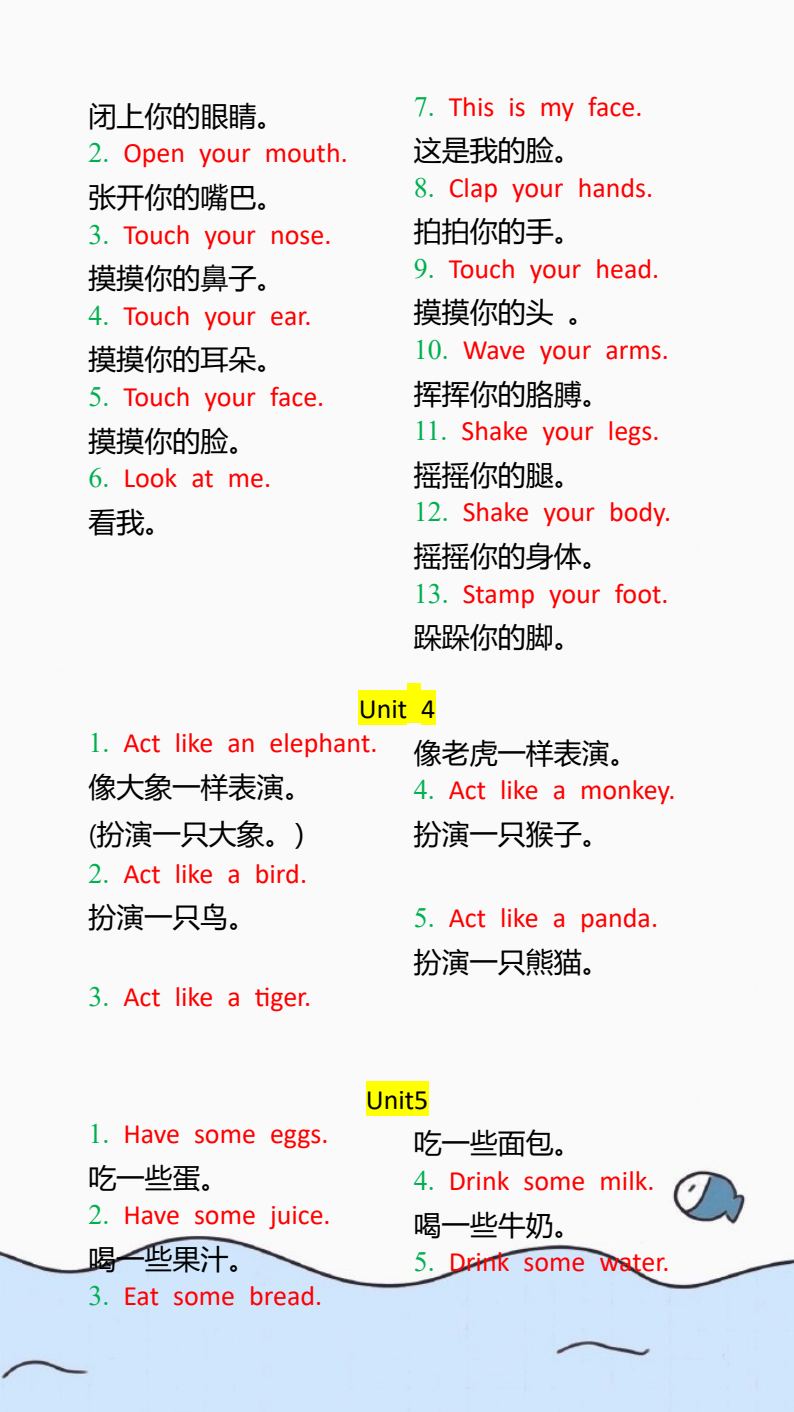 资料预览 第2页