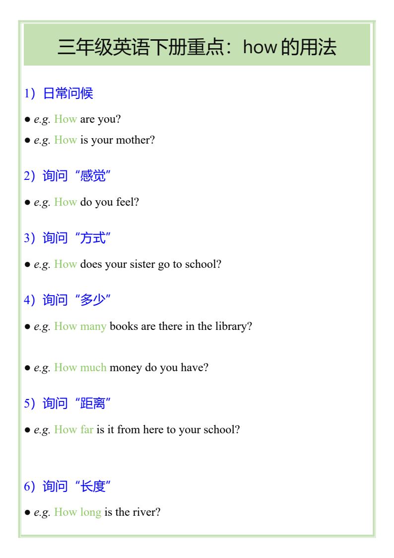 资料预览 第1页