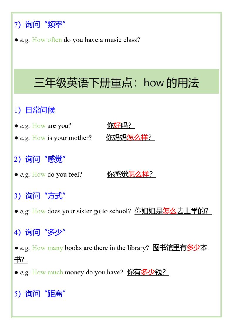 资料预览 第2页