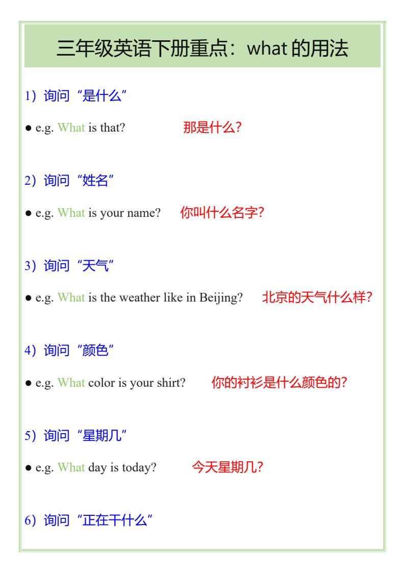 资料预览 第1页