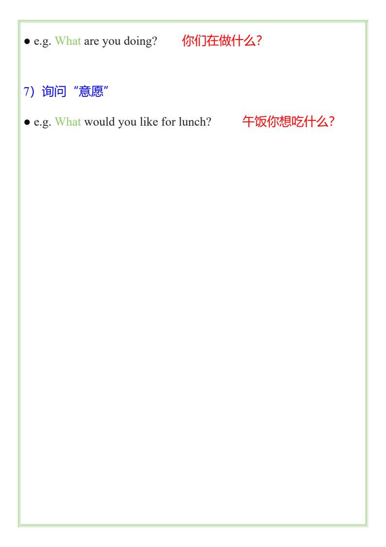 资料预览 第2页