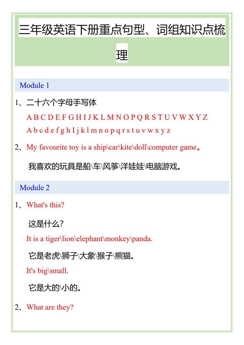 资料预览 第1页