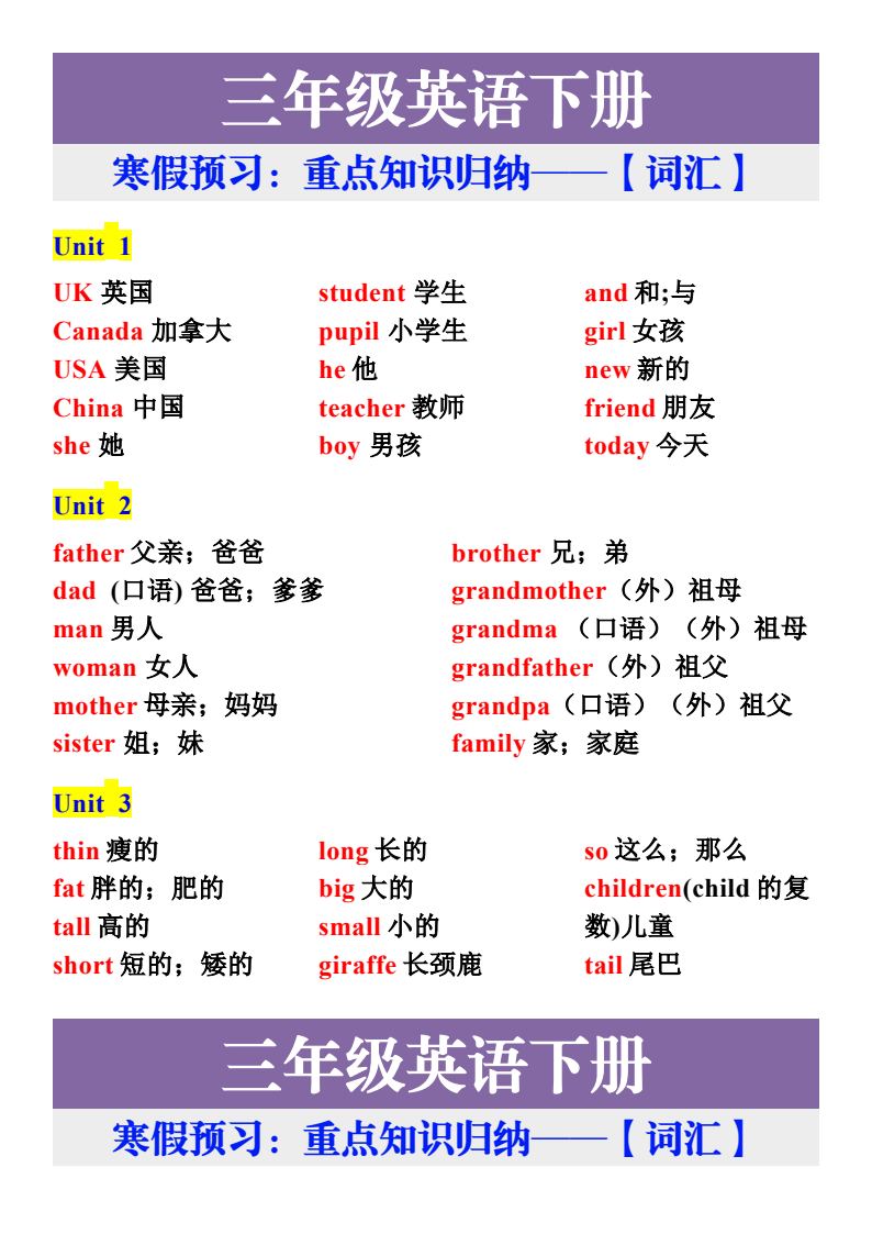 资料预览 第1页