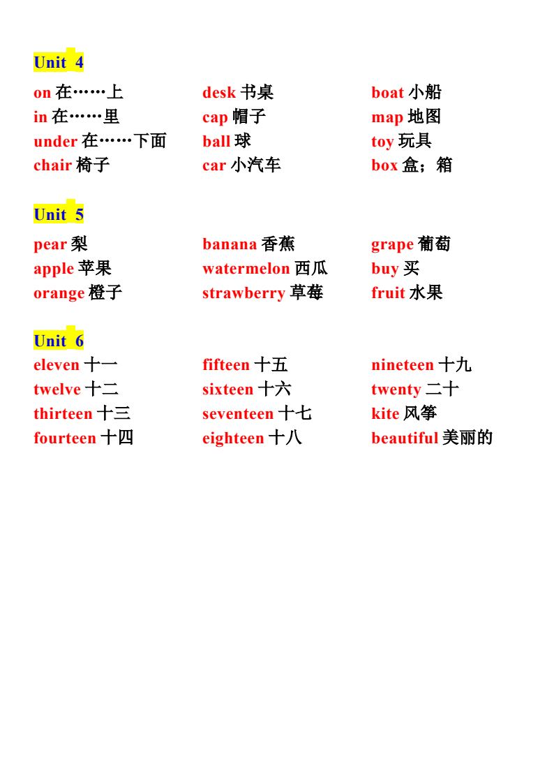 资料预览 第2页
