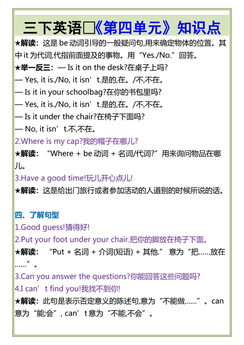 资料预览 第2页