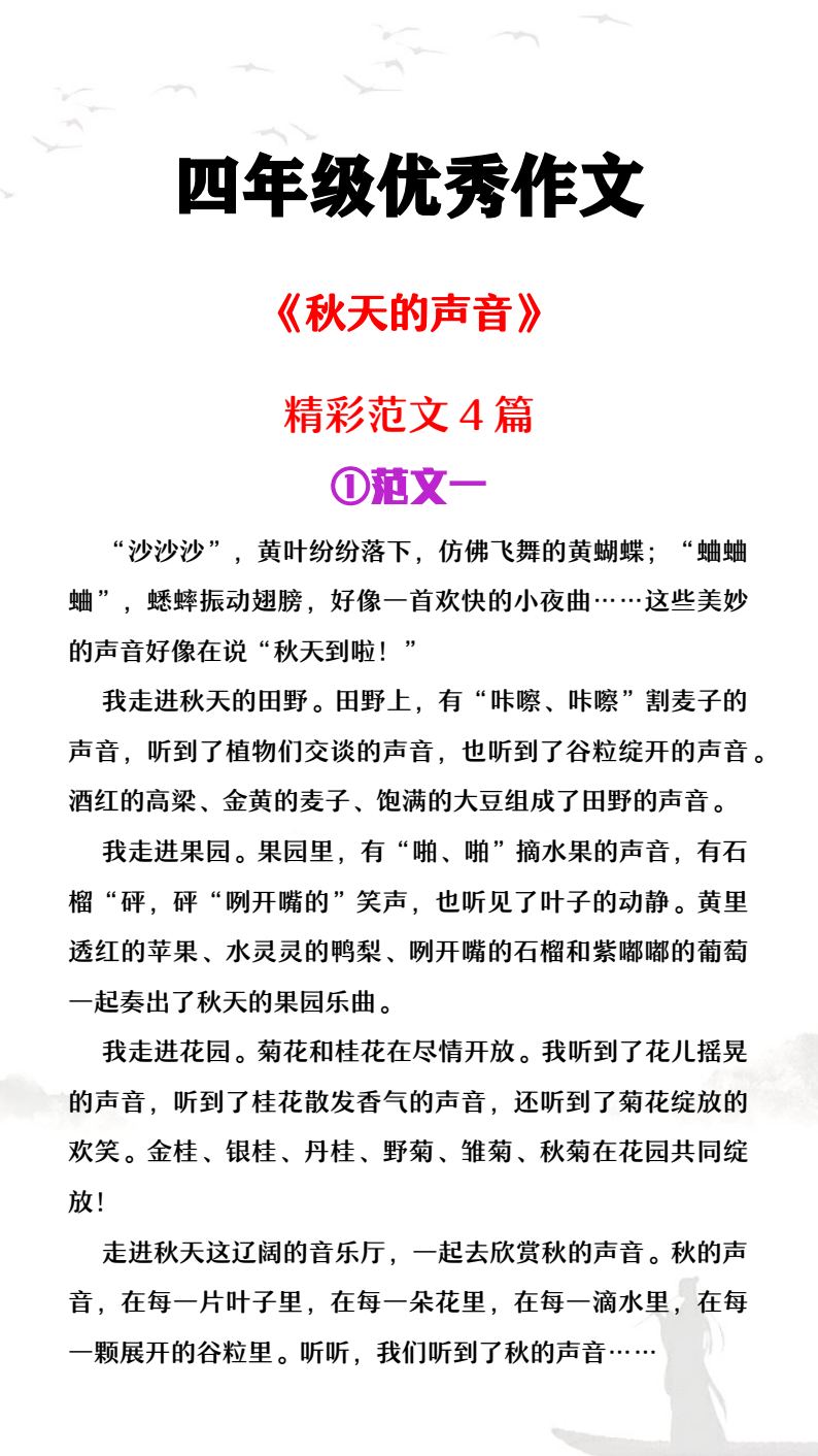 资料预览 第1页