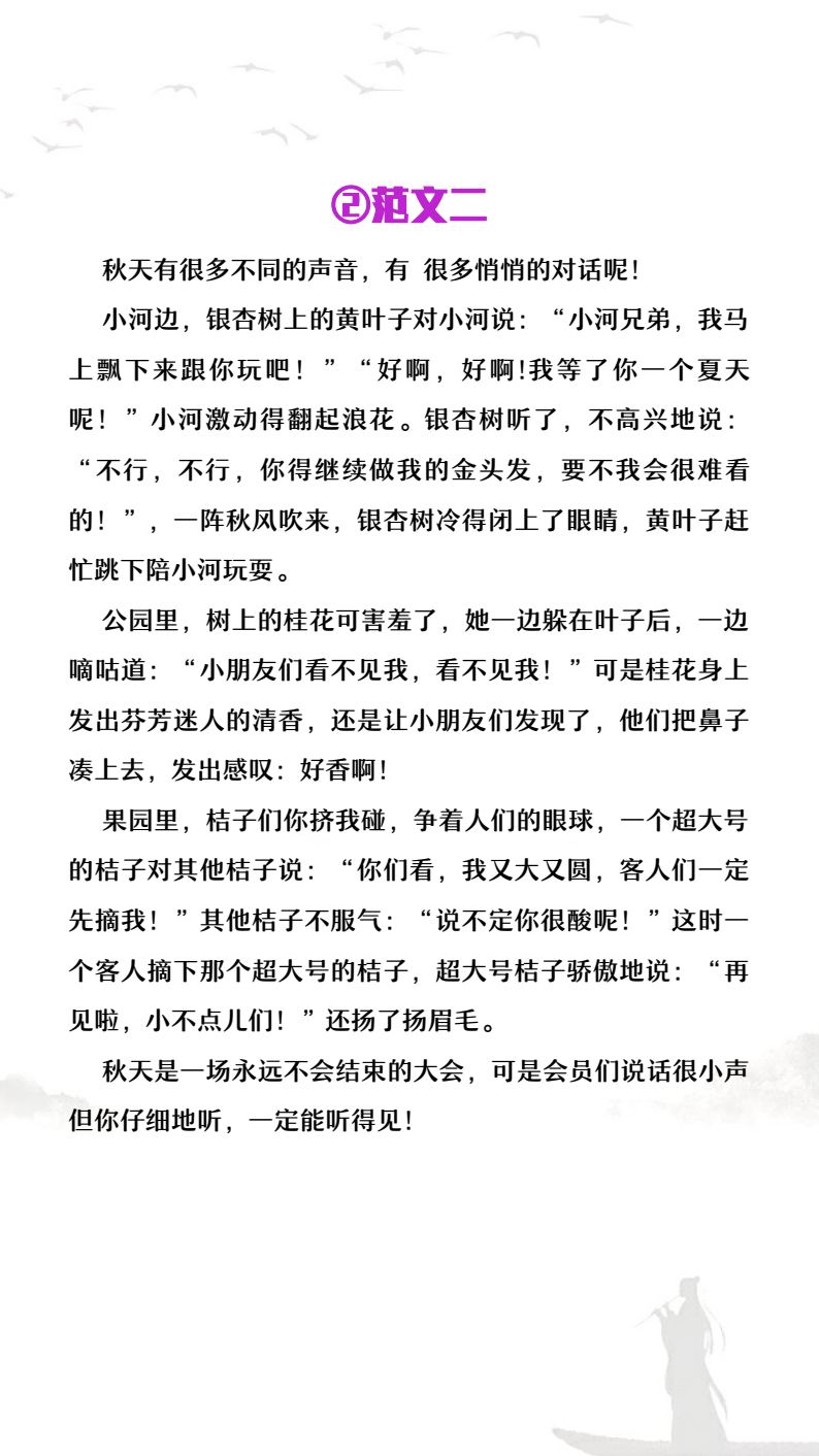 资料预览 第2页