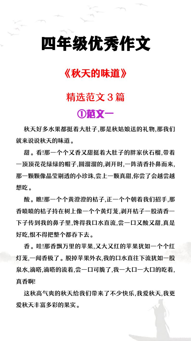 资料预览 第1页