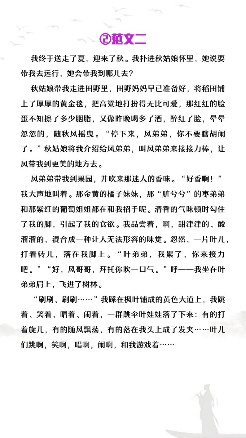 资料预览 第2页
