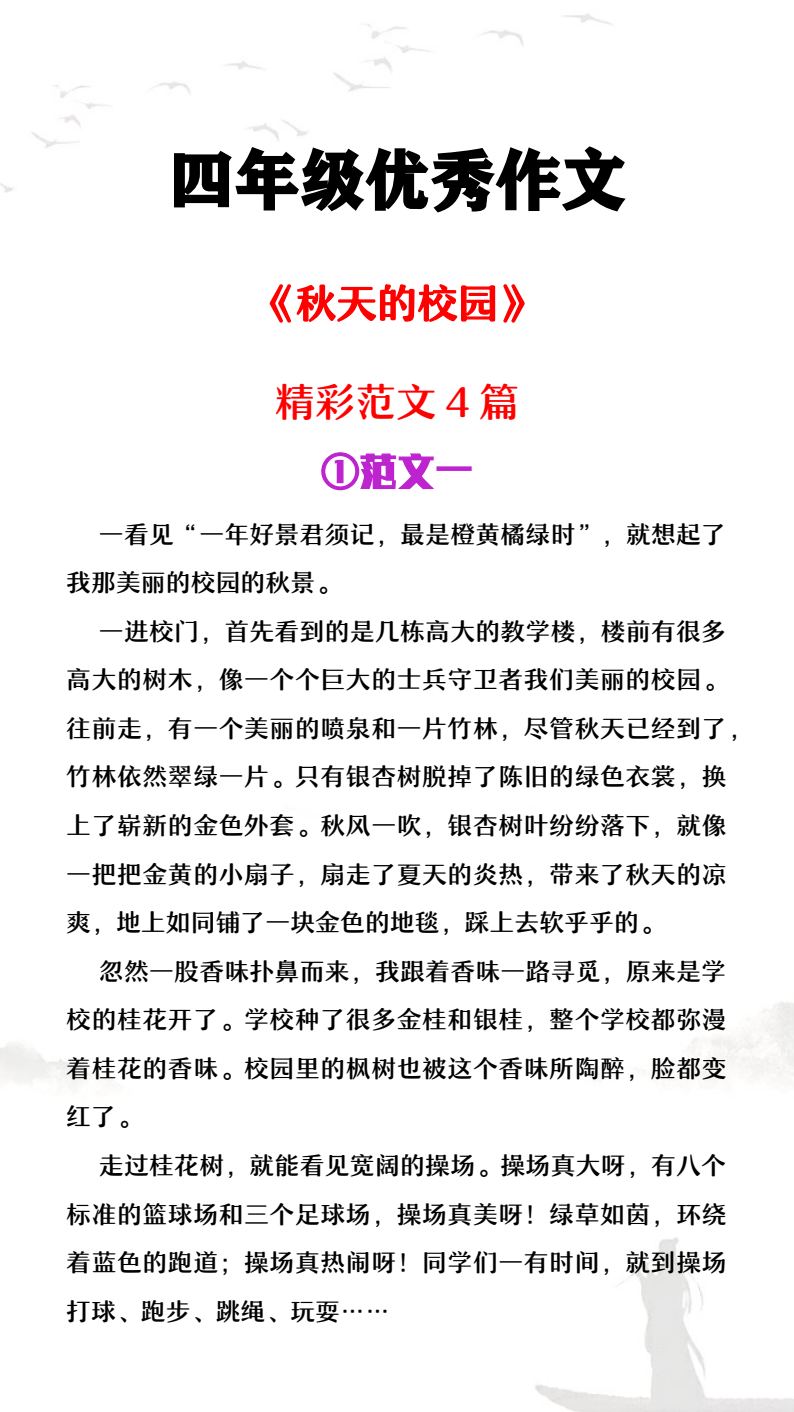 资料预览 第1页