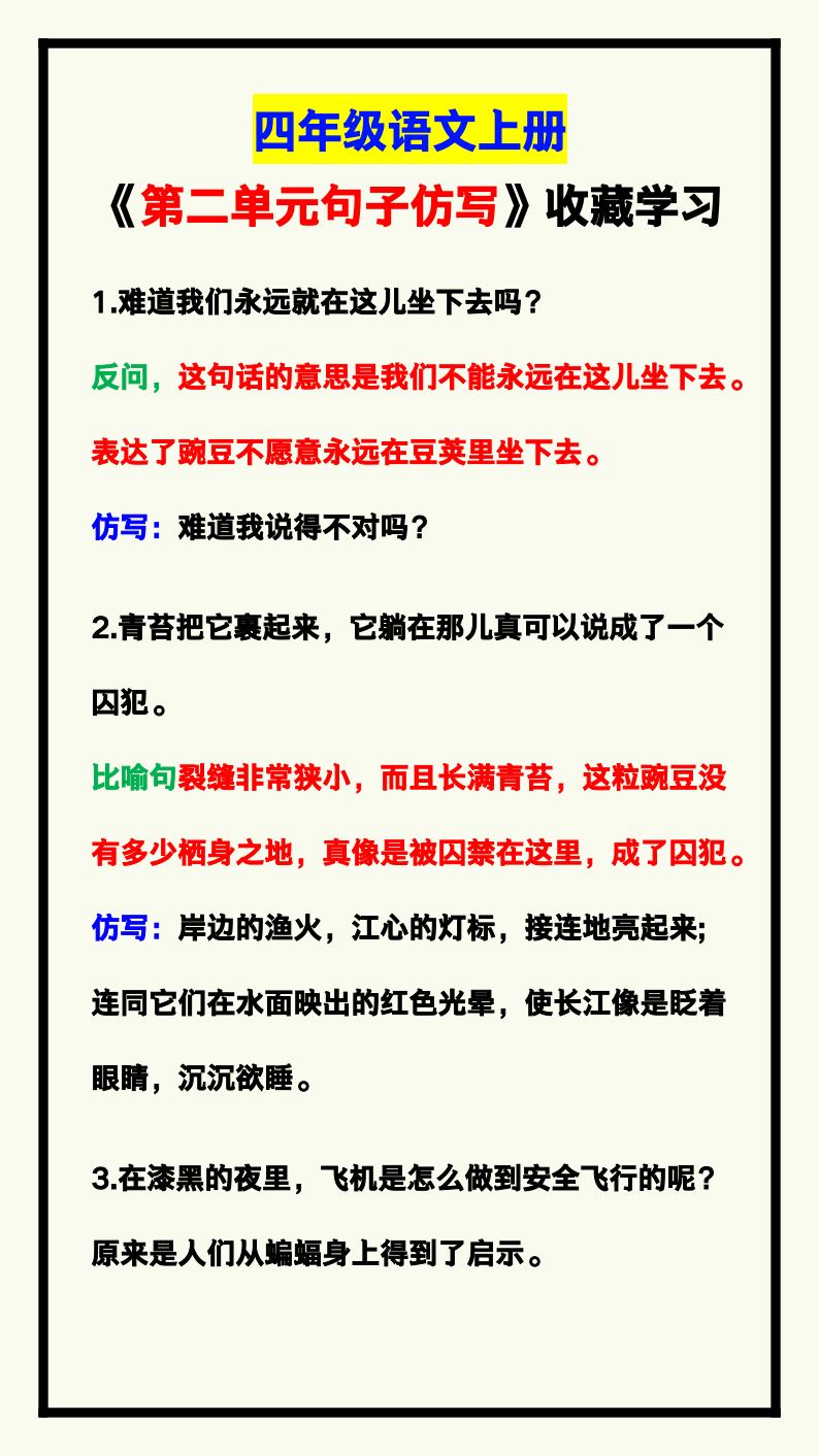 资料预览 第1页