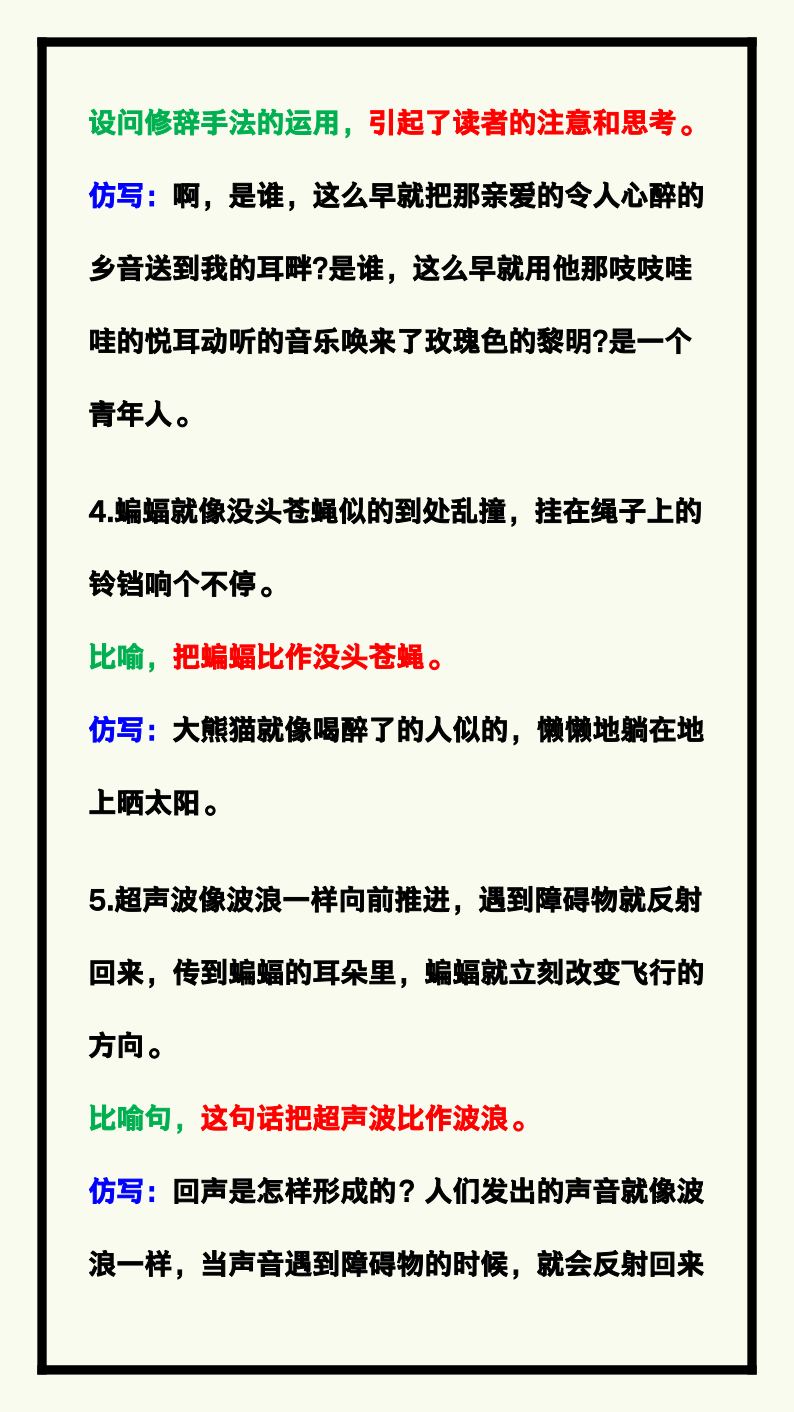 资料预览 第2页