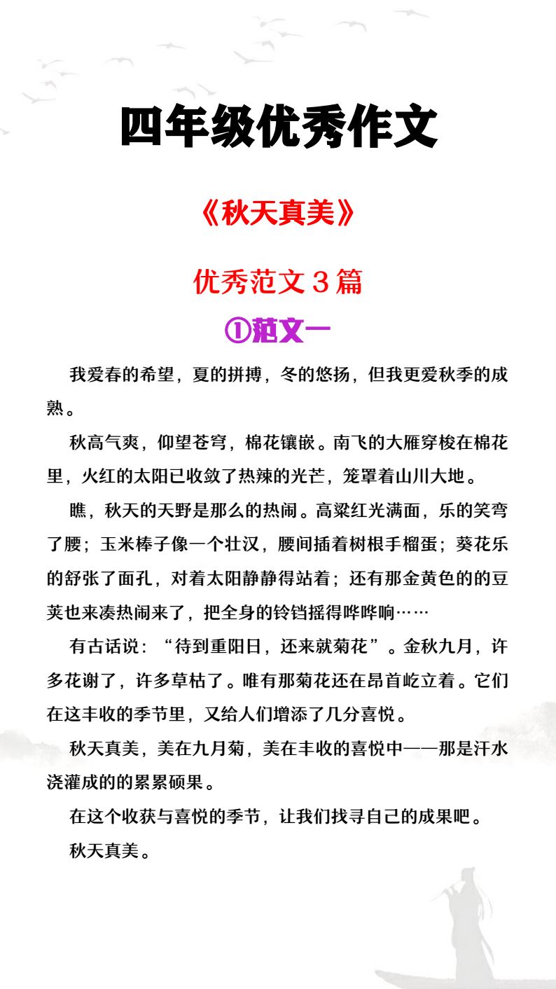 资料预览 第1页