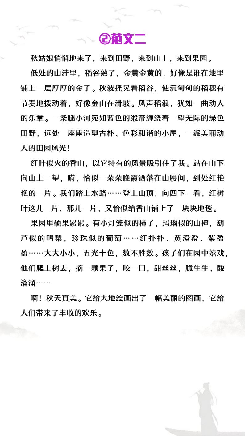 资料预览 第2页