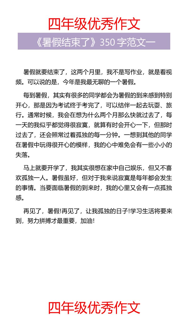 资料预览 第1页