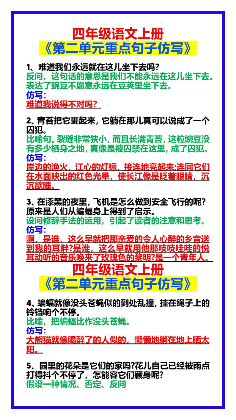 资料预览 第1页