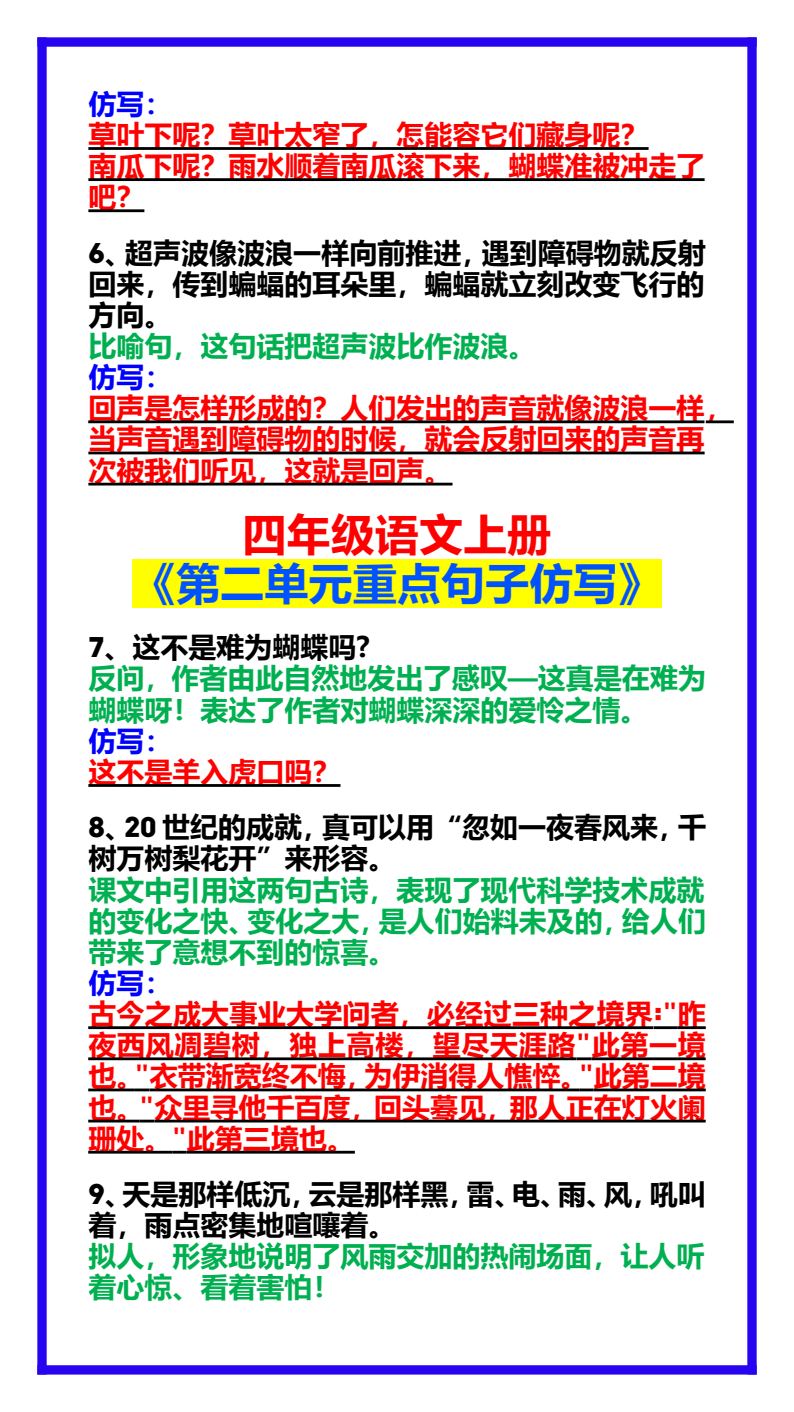 资料预览 第2页