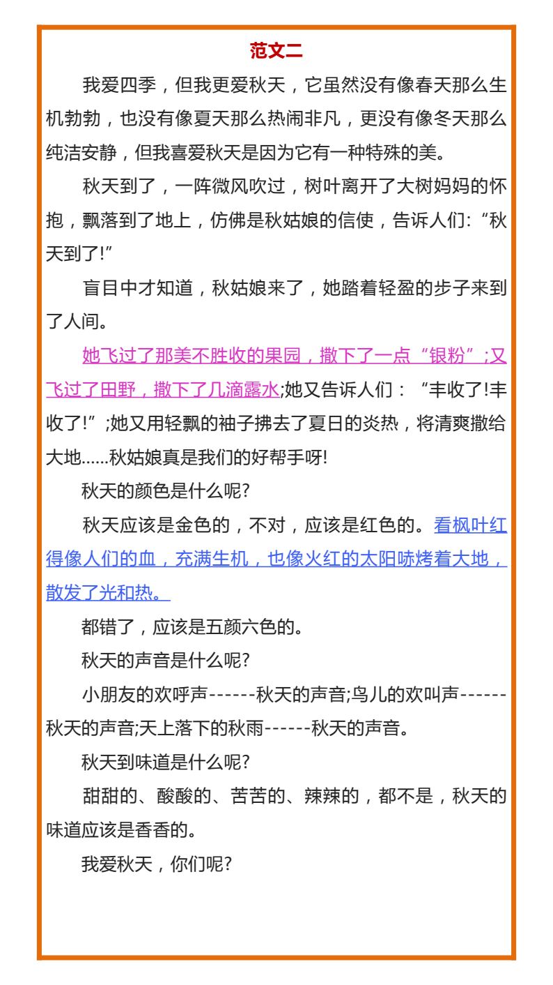 资料预览 第2页