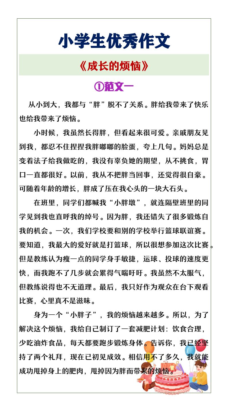 资料预览 第1页